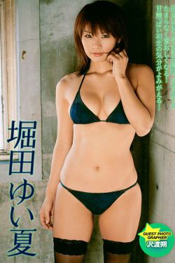 女高怪谈5:结伴自杀